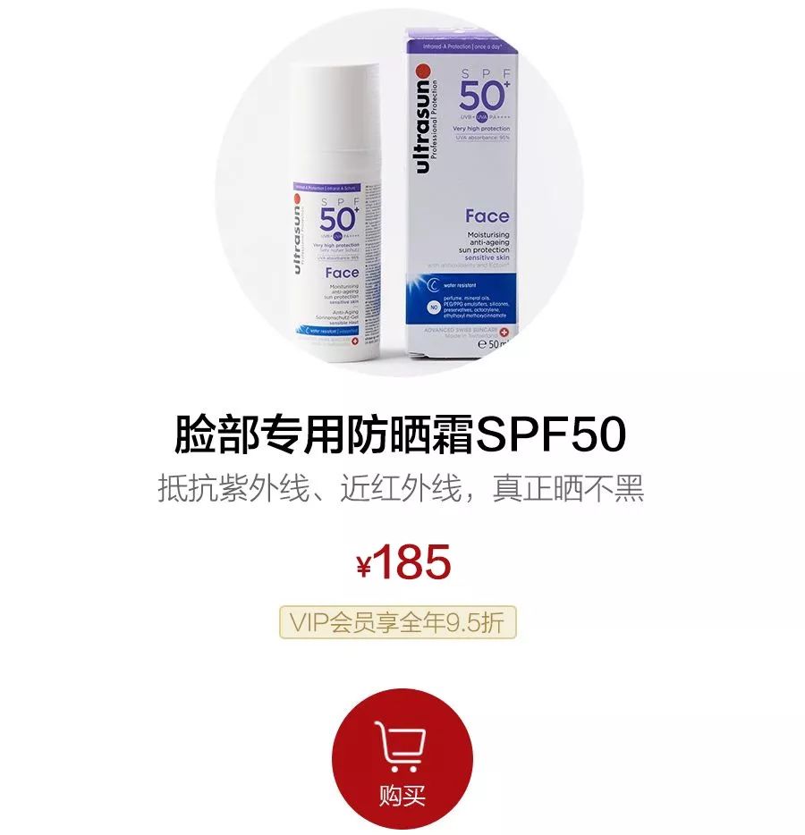 真正晒不黑的防晒霜,防晒霜一天涂2次对皮肤影响么