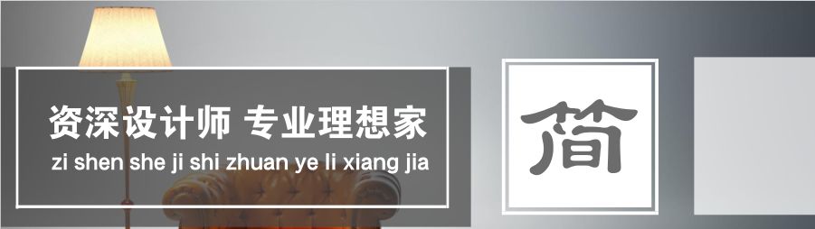 这个楼盘业主的福音来了！全福清30余+大牌装修低价风暴！这家装修公司A爆了！