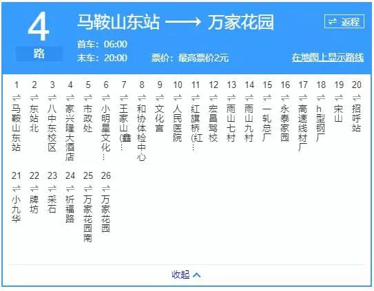 采石矶景区市民免费,采石矶风景区今日正常开放吗