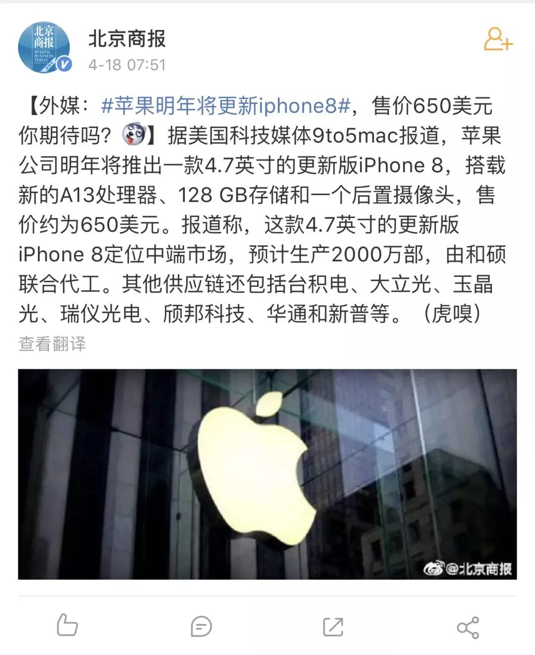 最近科技圈里的新鲜事儿,今天科技圈的事