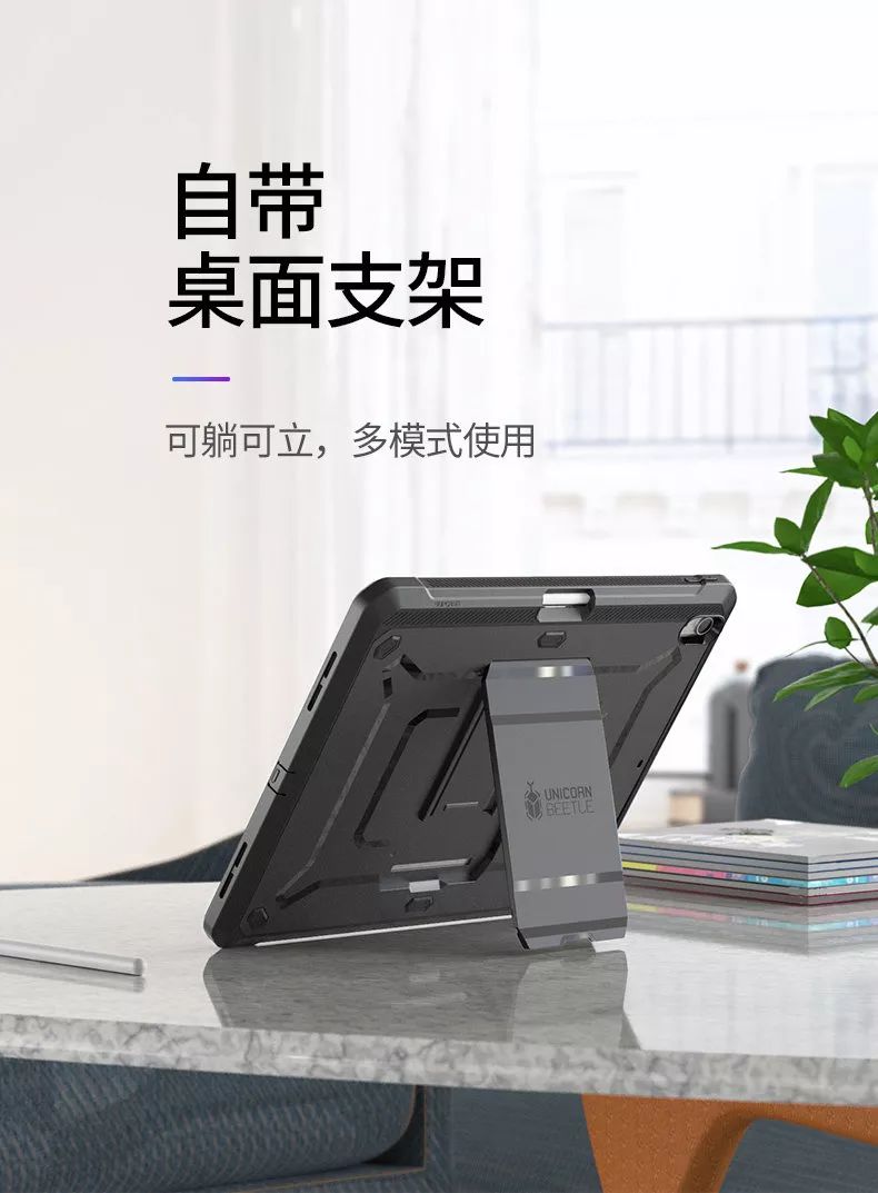 保护壳全包,全方位保护壳