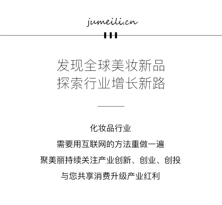 全球新品速递030：丝芙兰接连上架成分*党**新品/KOL联名新品不再只是挂名