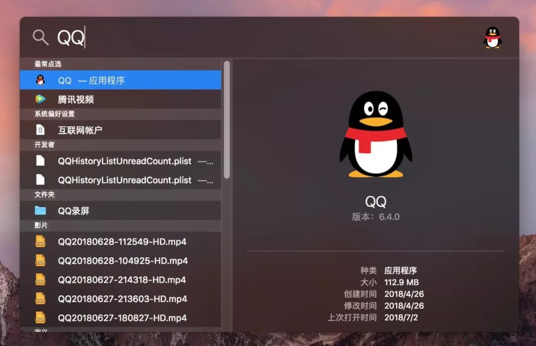 技术派律师的Mac操作指南（基础篇）