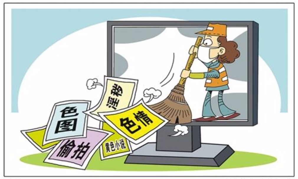 【严查】为孩子们的健康成长护航！这些网站、APP涉黄，竟还传播儿童色情视频...