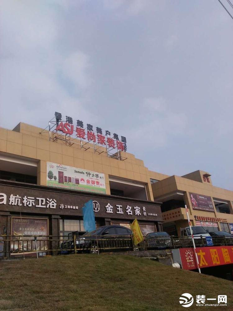 宜昌哪个装饰公司靠谱,宜昌城区哪几家装饰公司最好