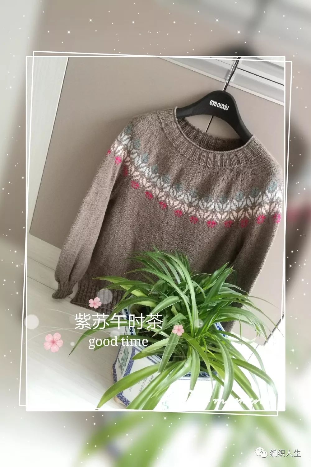 火得一塌糊涂的棒针提花毛衣,开司米棒针圆肩提花毛衣图解