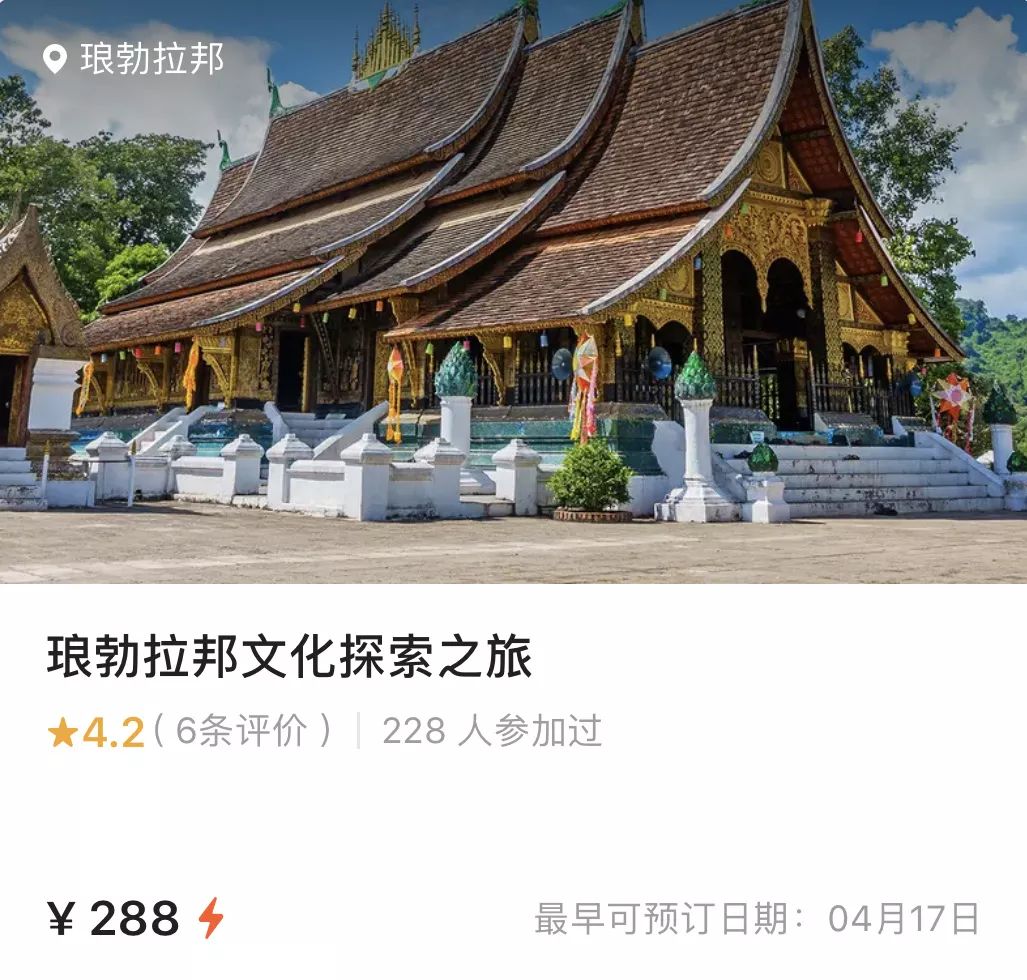 自由行去免签的国家的流程,周末就能去的免签国家