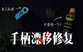 任天堂为什么和腾讯「成为对的人」？