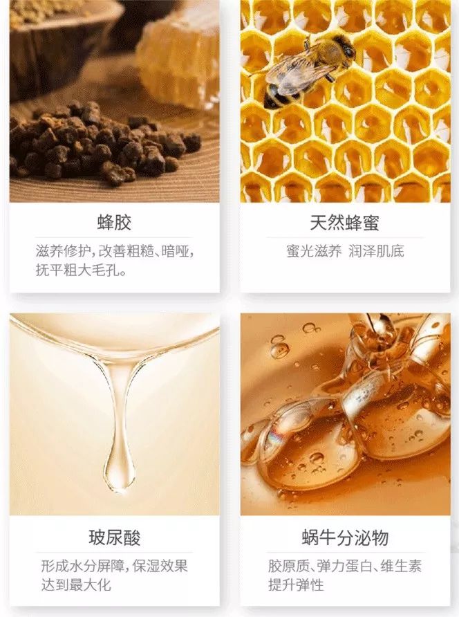 农科院面膜,农科院研发的面膜