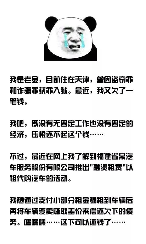 福州晋安诈骗案开庭,福州晋安诈骗抓获