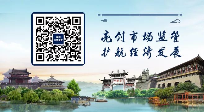 知识产权战略规划及申报数据,襄阳市知识产权规定