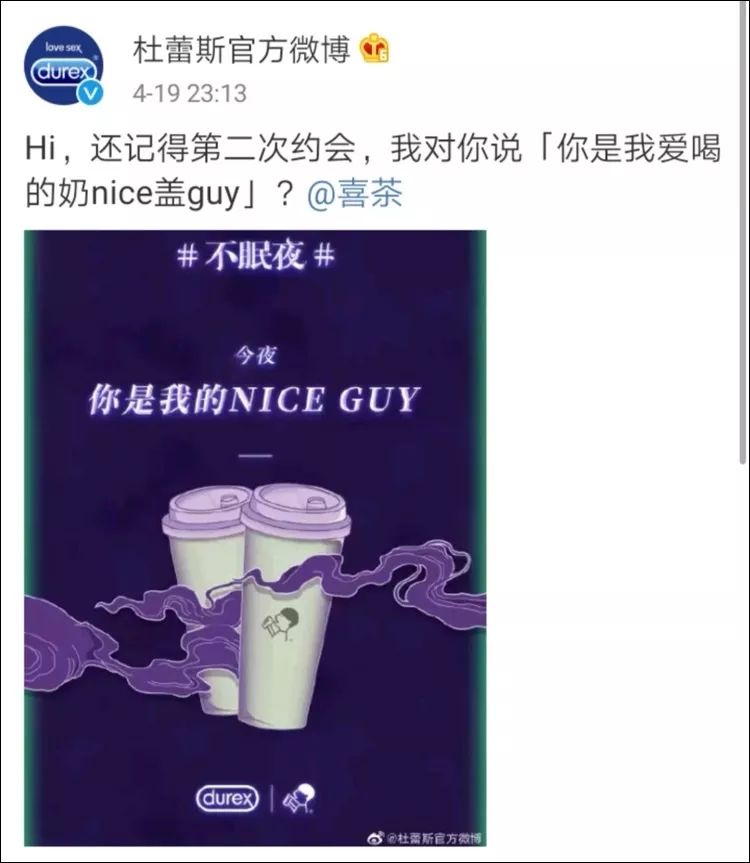 文案鬼才杜蕾斯翻车,杜蕾斯100个创意文案