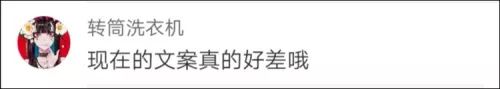 文案鬼才杜蕾斯翻车,杜蕾斯100个创意文案