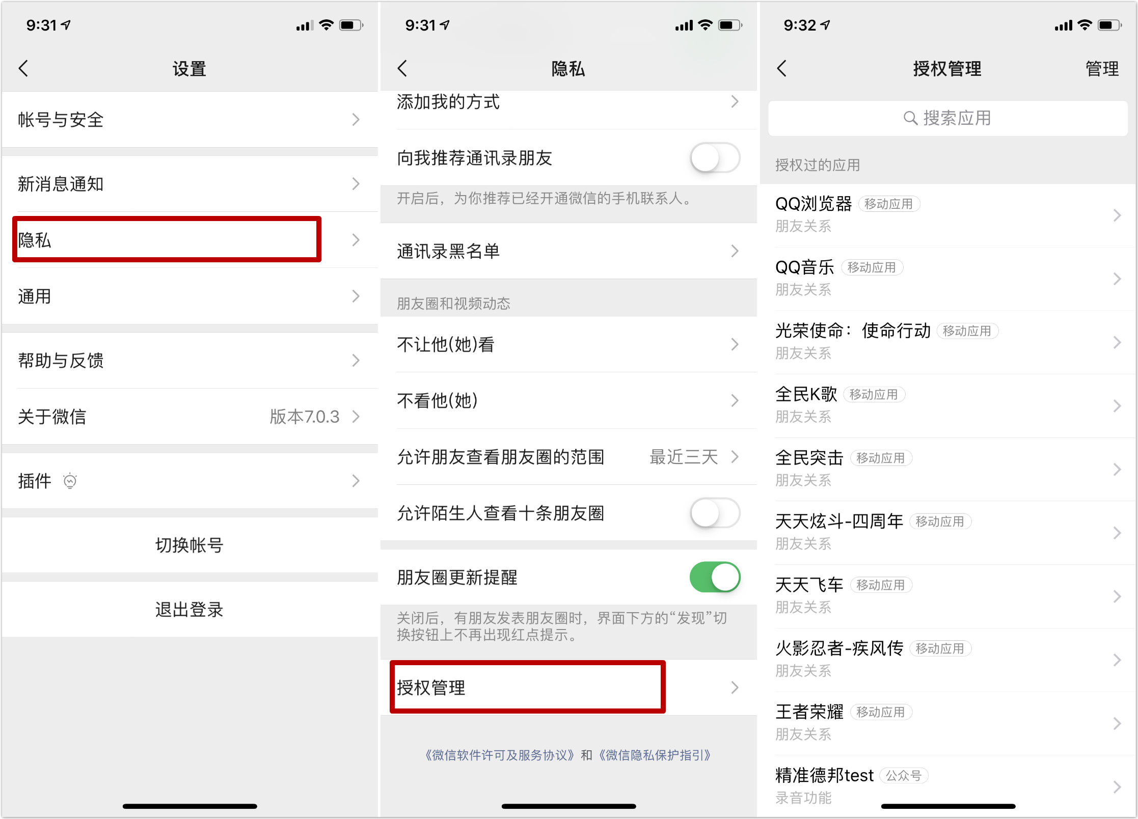 手机经常有骚扰电话短信如何解决,频繁接到骚扰电话短信应该怎么办