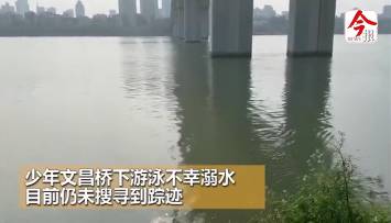 柳江河溺水事件,柳江溺水最新事件