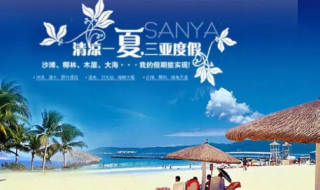 41℃啊啊啊,海南9市县热“爆表”!最佳避暑地竟是三亚?