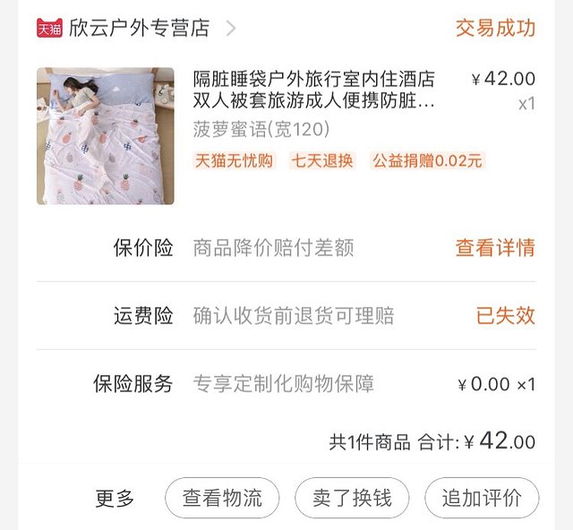 越南越美自由行攻略,越南越美旅游推荐