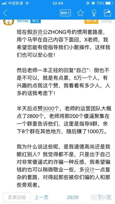 徐翔赵老哥用什么炒股,赵老哥徐翔游资