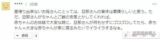 男员工休陪产假有生育津贴,男职工育儿假能休几次