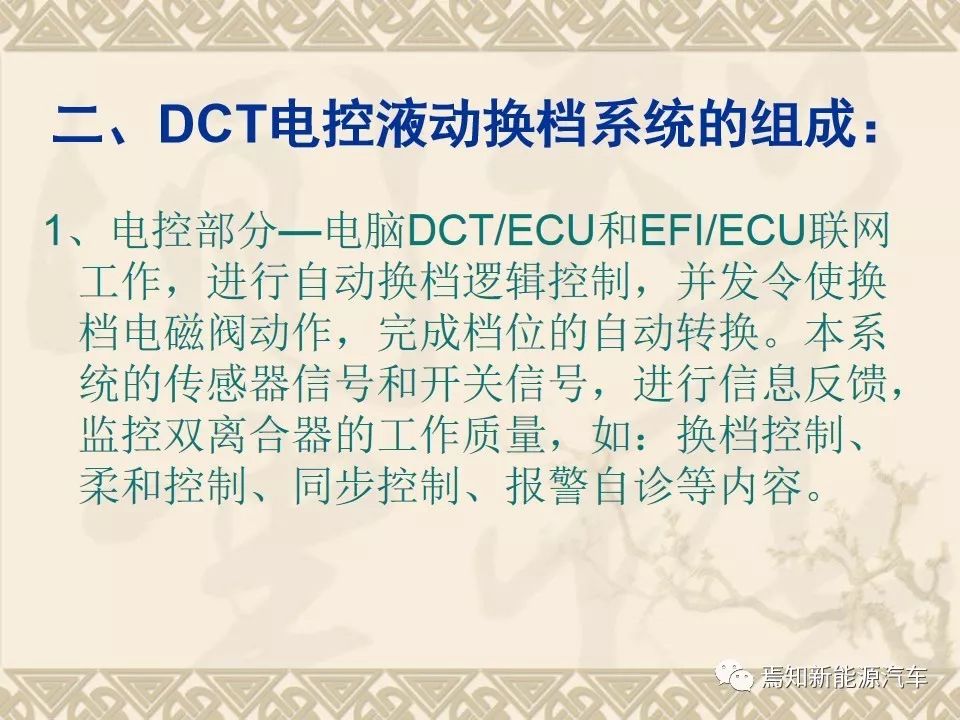 dct双离合器自动变速器的主要结构,双离合自动变速器简图