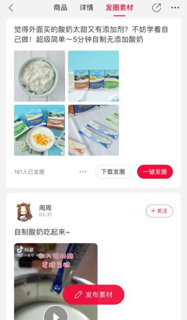 云集微店在美国上市了吗,微商云集新消息