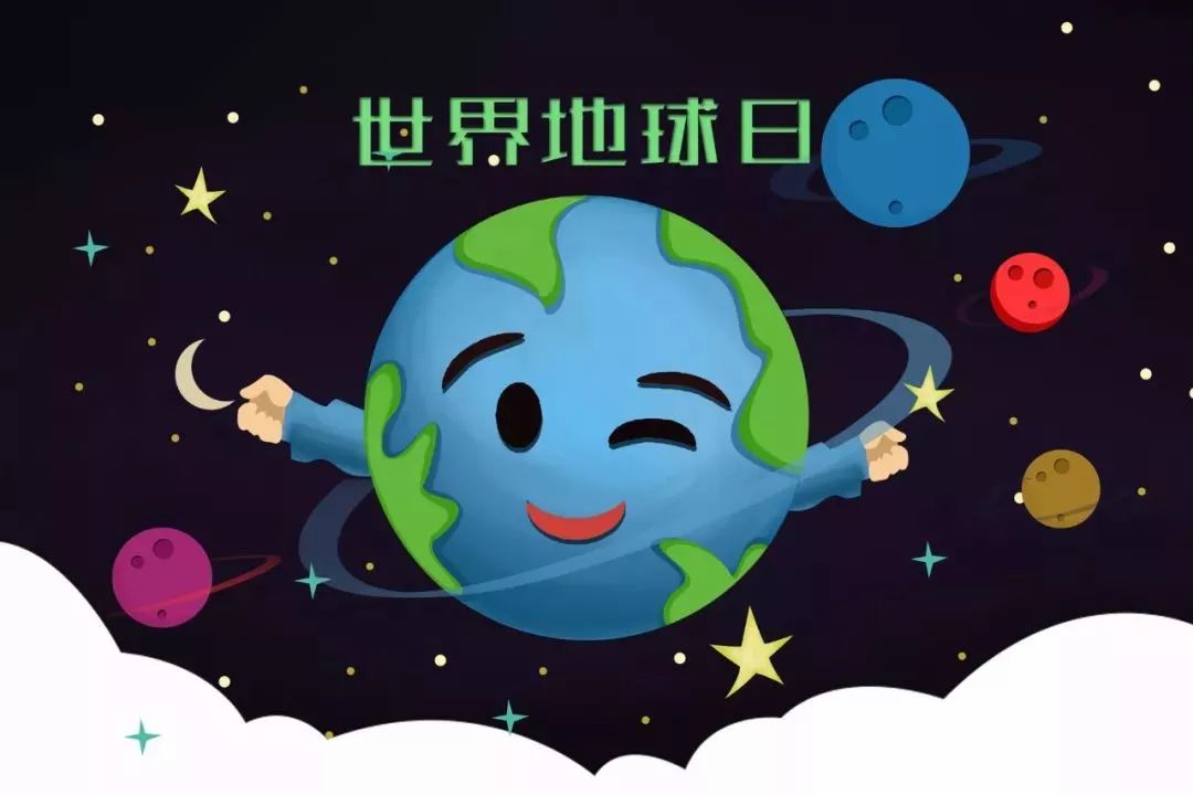 世界地球日幼儿的简单的话,世界地球日的意义幼儿园