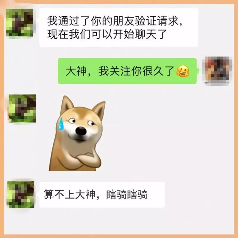 有些骑友,一加微信我们就想把他拉黑
