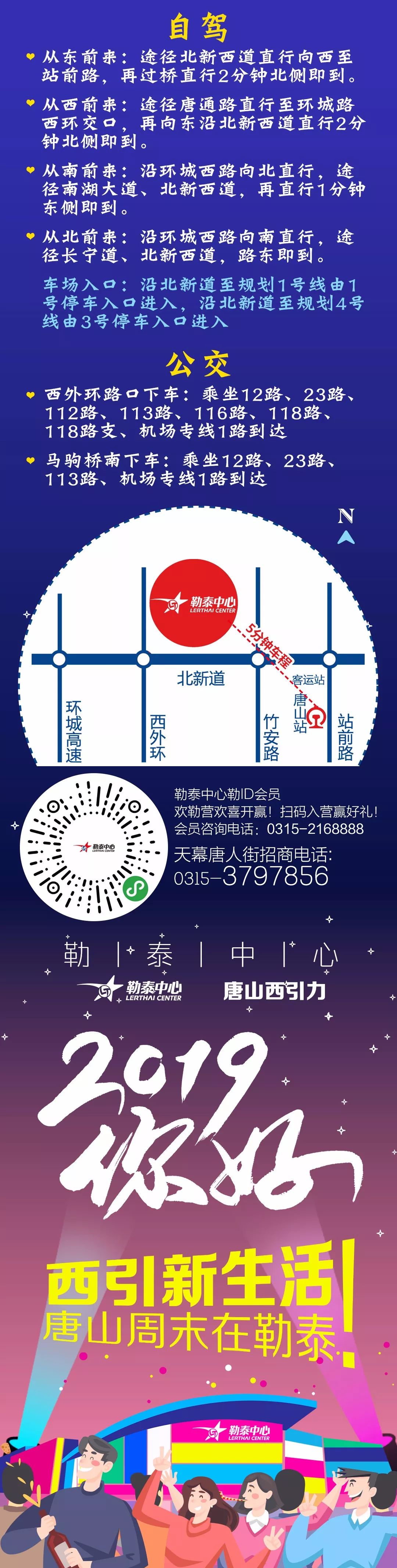 千斤龙虾山、10米巨型火锅，还有百人披萨挑战赛等你来战！这个五一让你嗨玩个够！