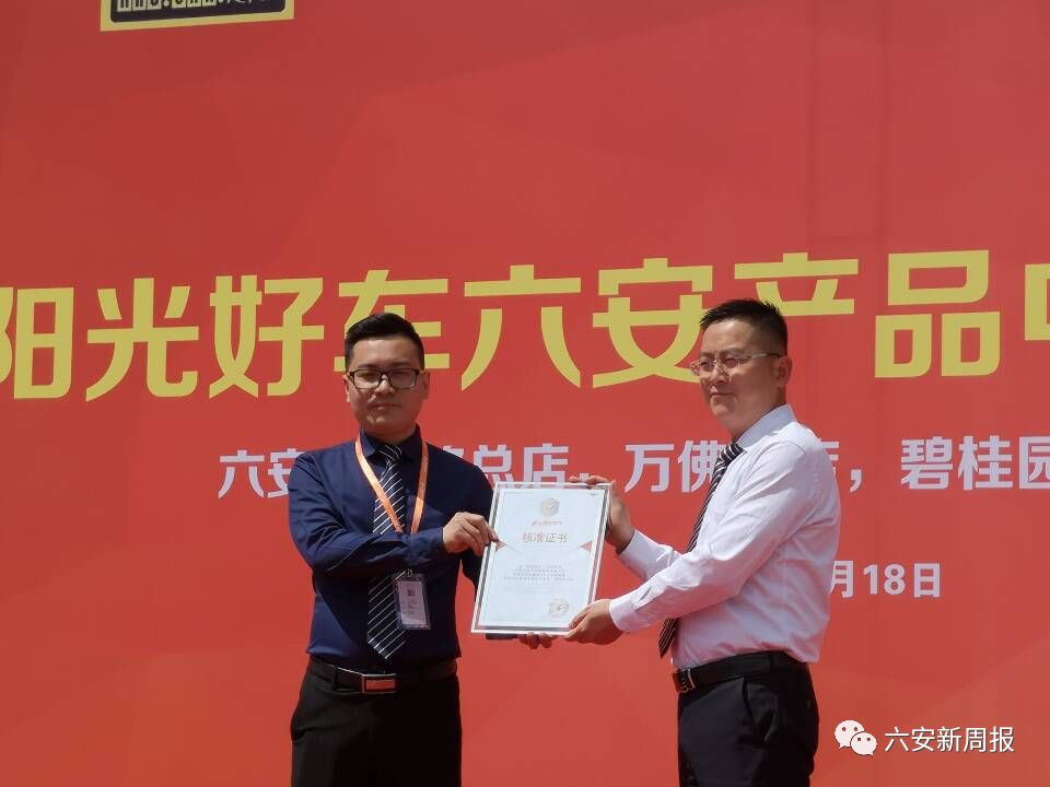 整治校园及周边五毛食品,严查学校周边五毛食品