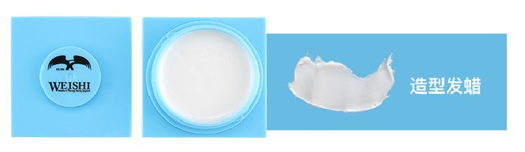 小飞机泡沫发蜡,发蜡黑魔方