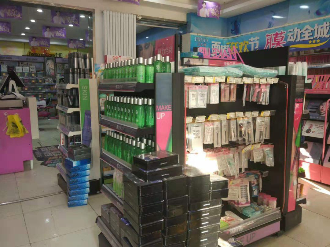 梁山美妆店推荐,梁山有美妆店吗