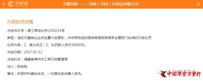 克缇是真的假的,克缇薇现在怎么了