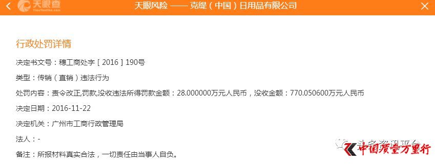 克缇是真的假的,克缇薇现在怎么了