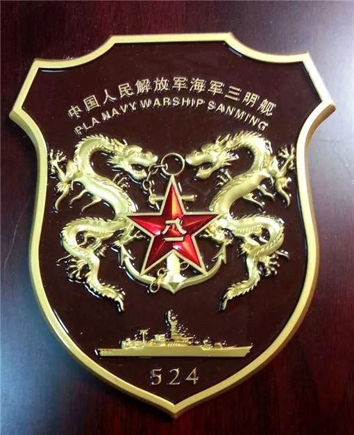 海军战舰舰徽图片,各舰舰徽