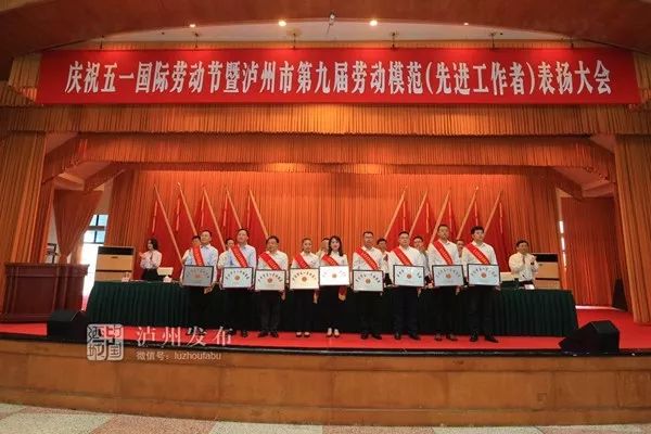 有你认识的人吗原版,四川泸州劳动模范事迹视频