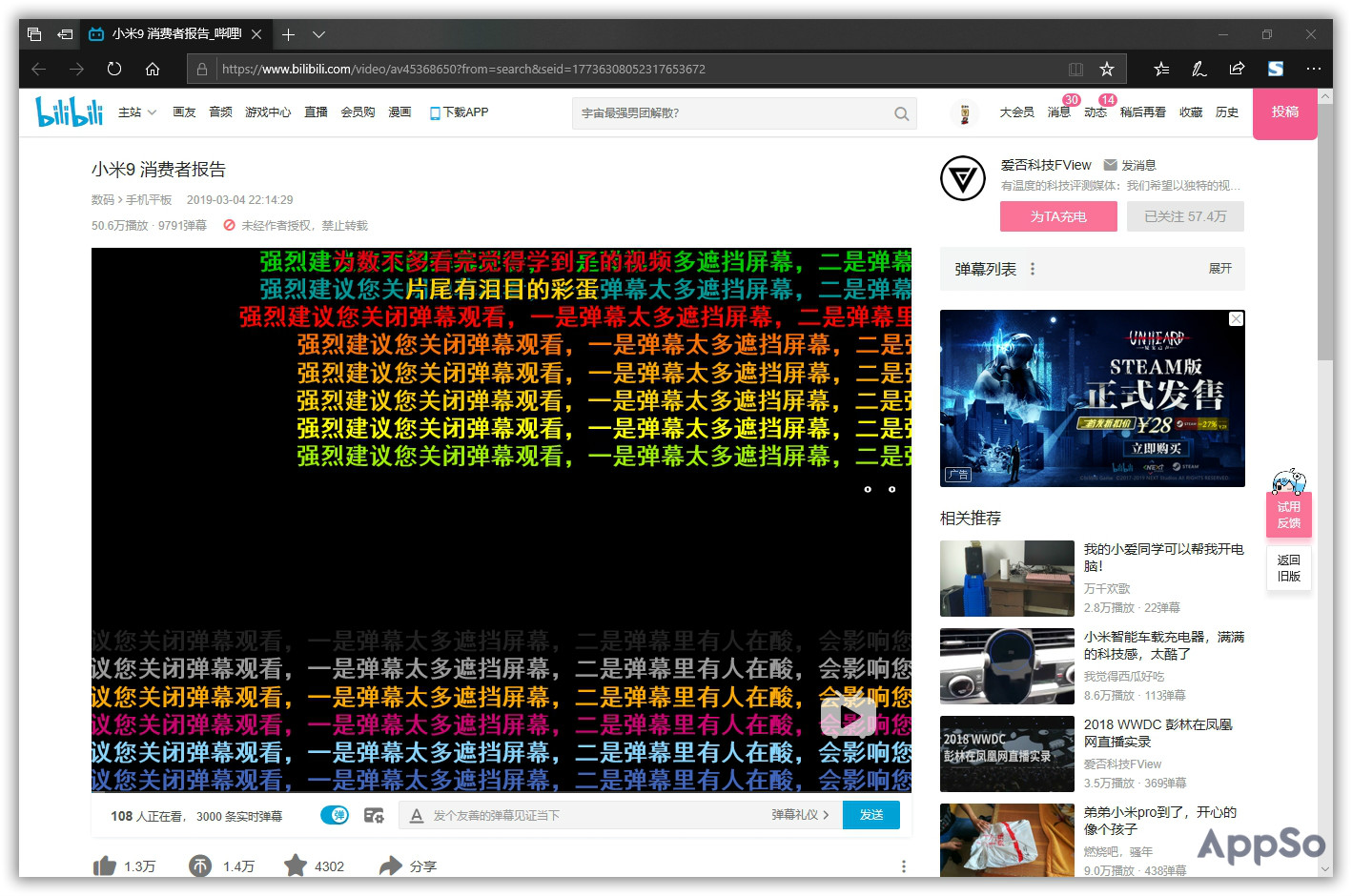 如何在B站好好看片？这5个优化工具，帮你过滤无聊弹幕、提升观影体验