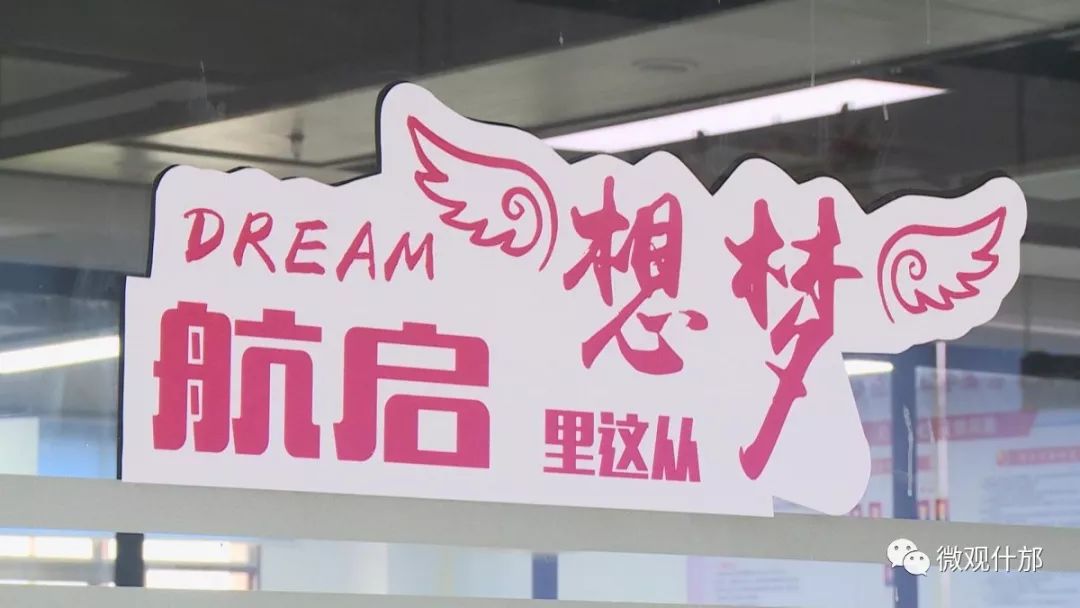 章丘青年创业孵化基地,什邡残疾人孵化基地