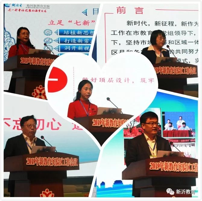 新教育实验内容与收获,新教育成果展示