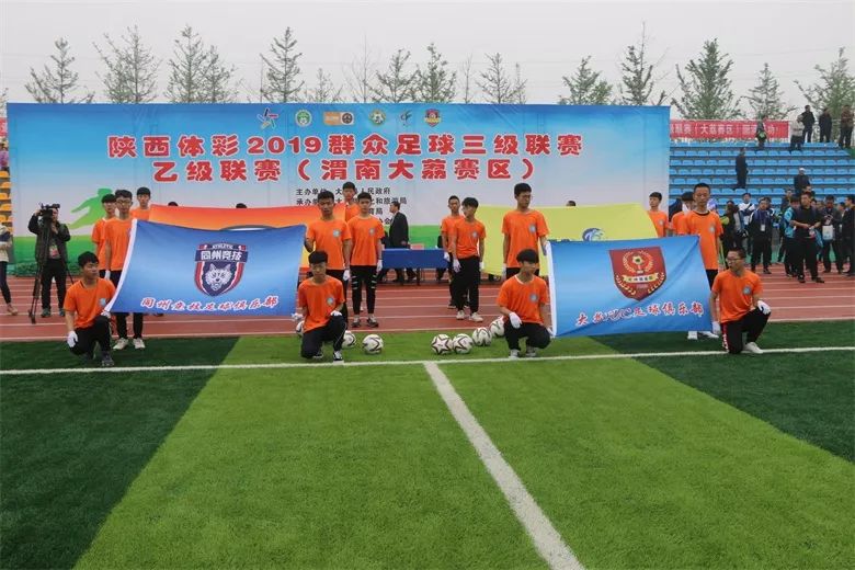陕西群众足球三级联赛兴平,陕西省群众足球三级联赛安康赛区