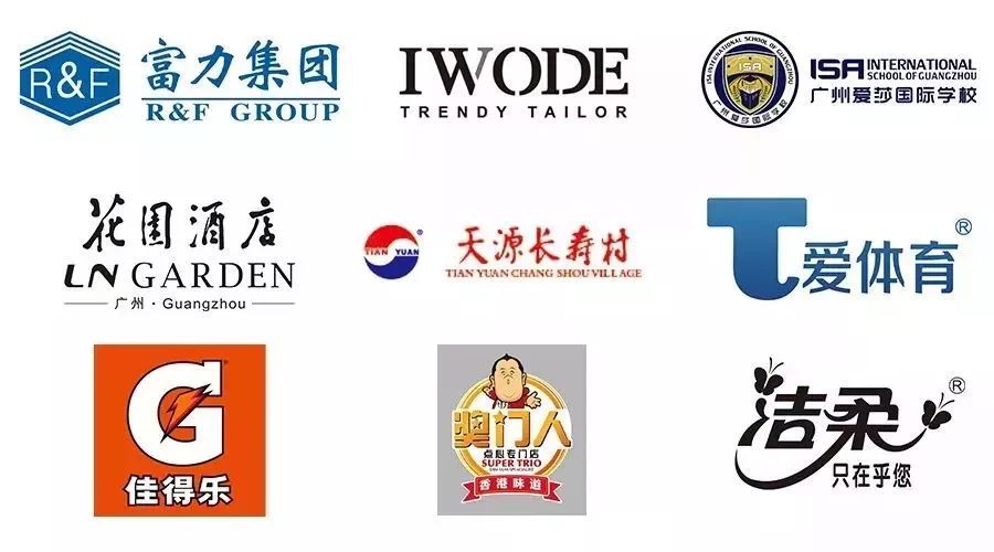 广州富力对深圳佳兆业现场直播,票务中超