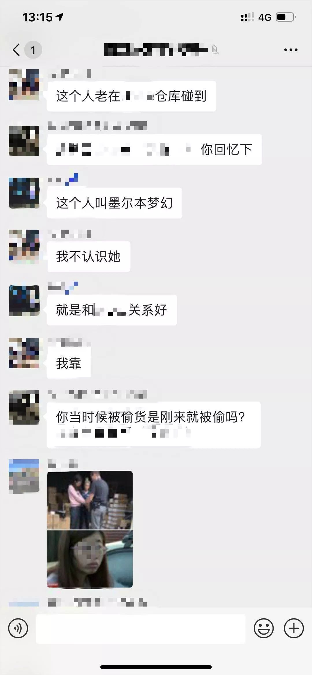 女代购被捕,大量代购奶粉被查官方回应