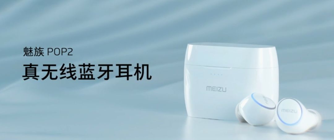 魅族16s刚上市售价,魅族16s还值得购买嘛