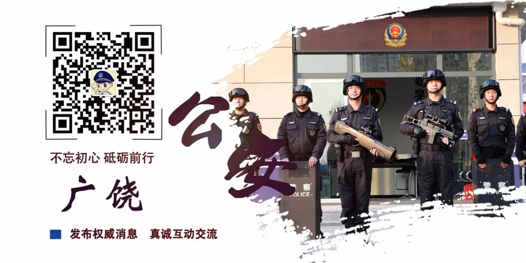 公安部最近在搞反诈骗宣传活动吗,公安部打击网络欺诈平台