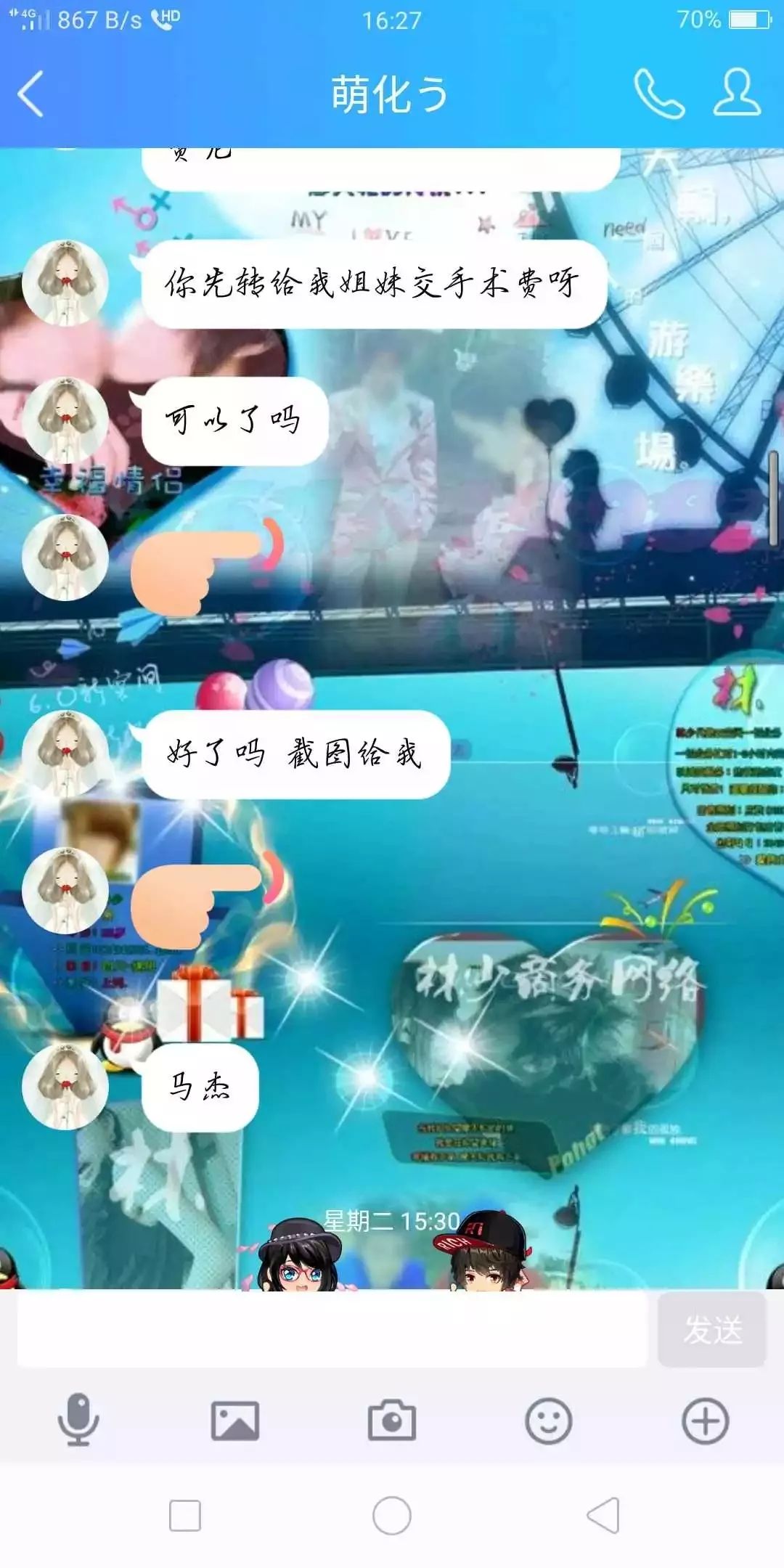 电诈套路千万条防诈知识第一条,骗子电诈套路有哪些