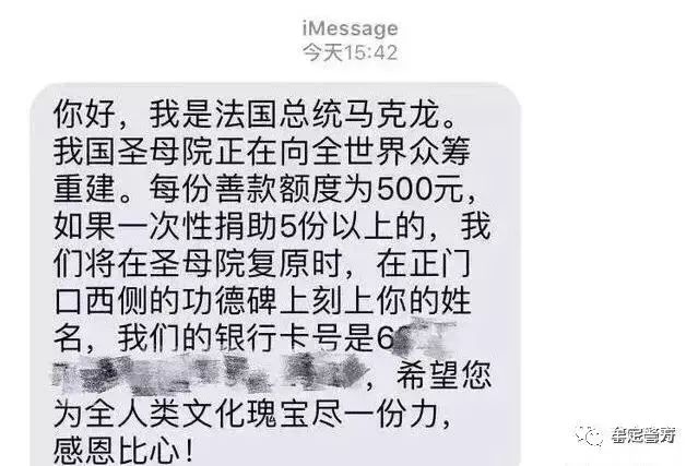 电诈套路千万条防诈知识第一条,骗子电诈套路有哪些
