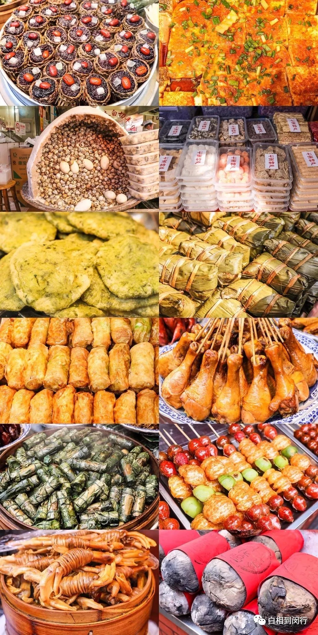 上海最值得去的古镇推荐排行榜,上海六大古镇哪个最值得去游玩