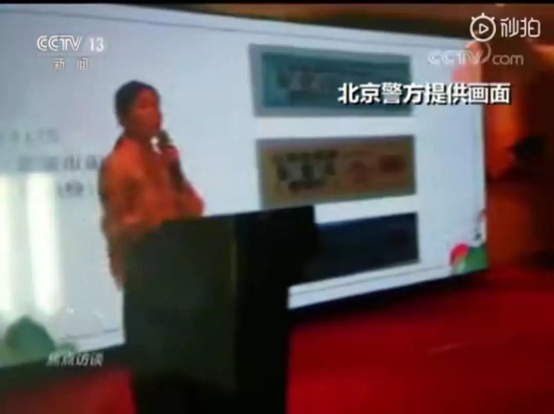 又有一种针对中老年人的诈骗电话很流行