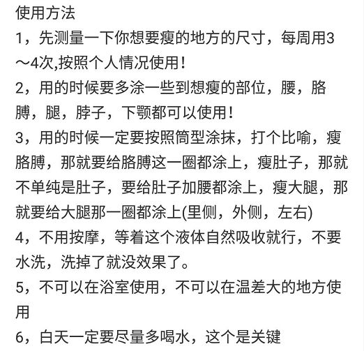 大明星都在用的懒人瘦身法,躺着瘦肚子的东西