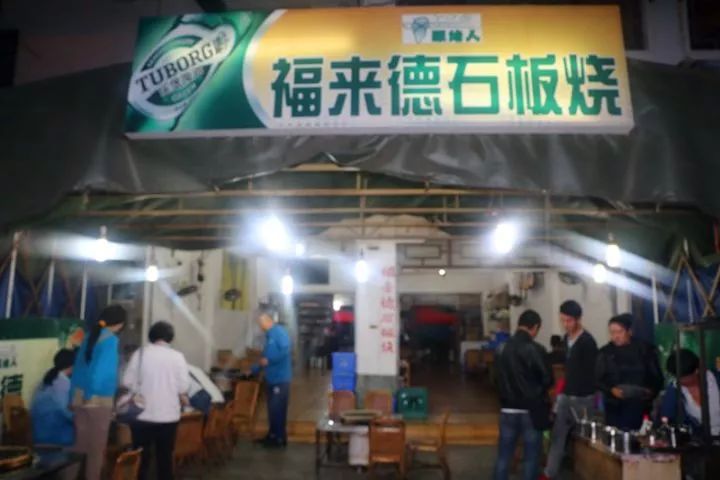 丽江必须吃的烧烤店,必须收藏的店铺