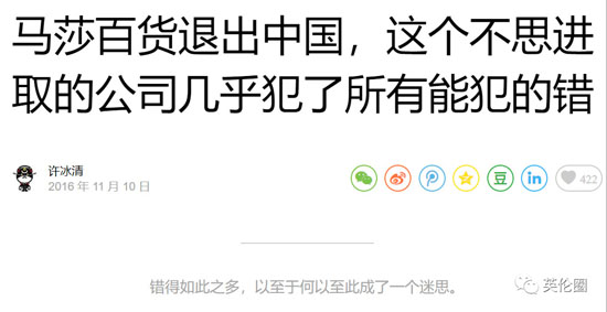 亚马逊退出中国有什么影响,亚马逊冲击中国电商的最新进展